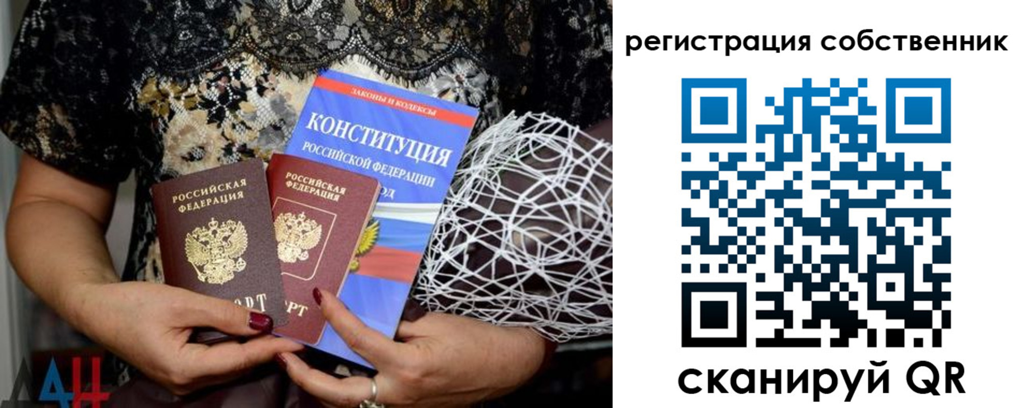 регистрация для школы в Беломорске